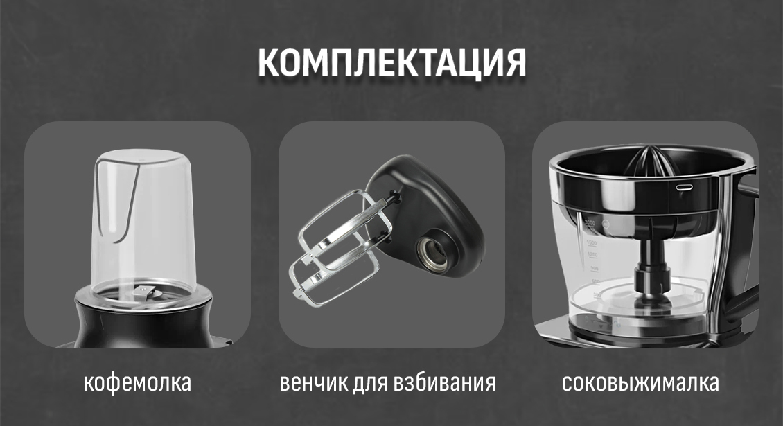 ARESA AR-1712 Комплектация