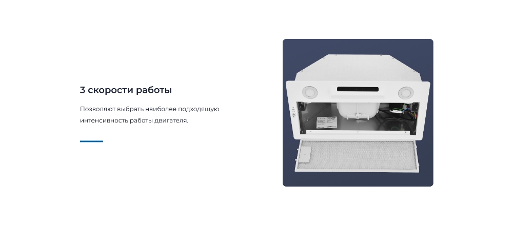 ZUGEL ZHI523W 3 скорости работы