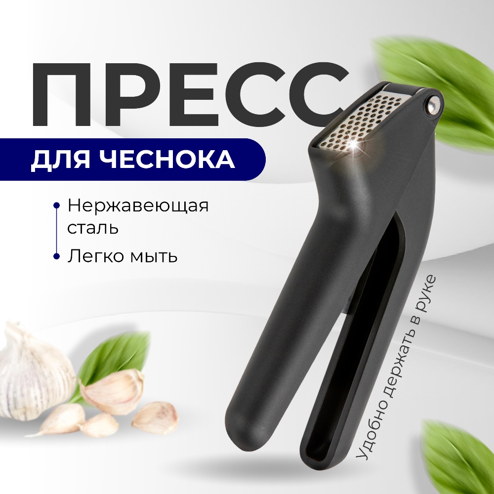 Makkua MK006 Пресс для чеснока