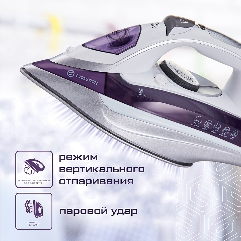 Evolution I-3042T Режим вертикального отпаривания, паровой удар