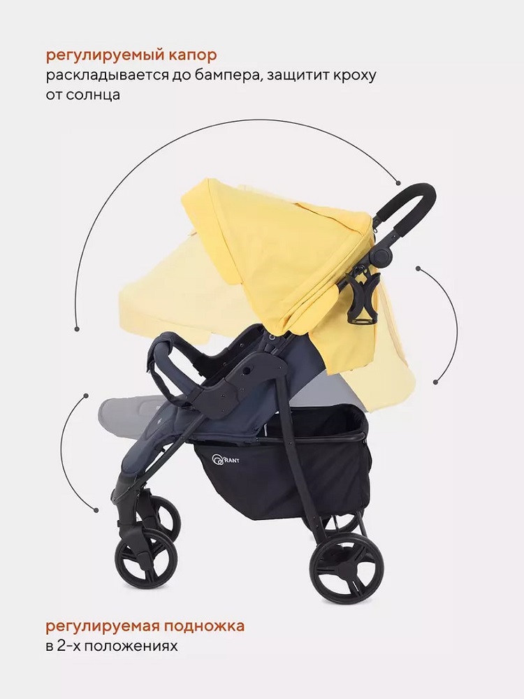 Rant Kira Basic / RA090 (желтый) регулируемый капор