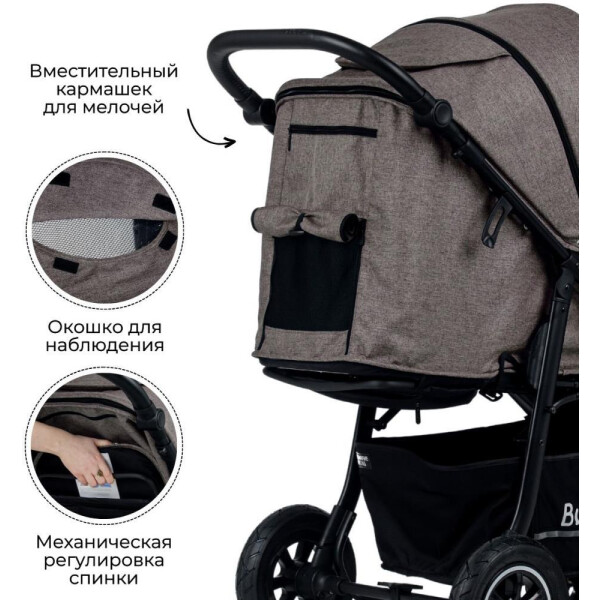 вместительный кармашек