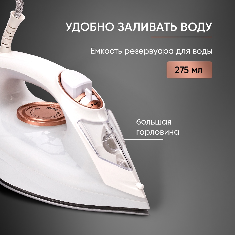 Емкость 275 мл