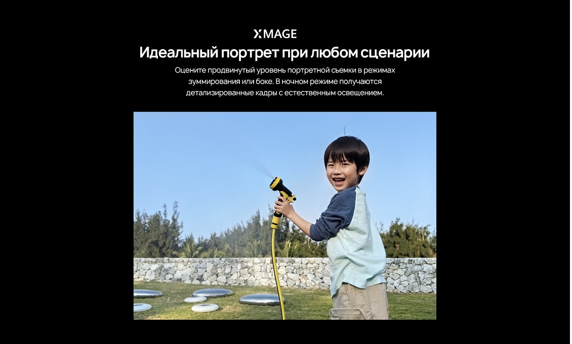 HUAWEI P60 Идеальный портрет при любом сценарии