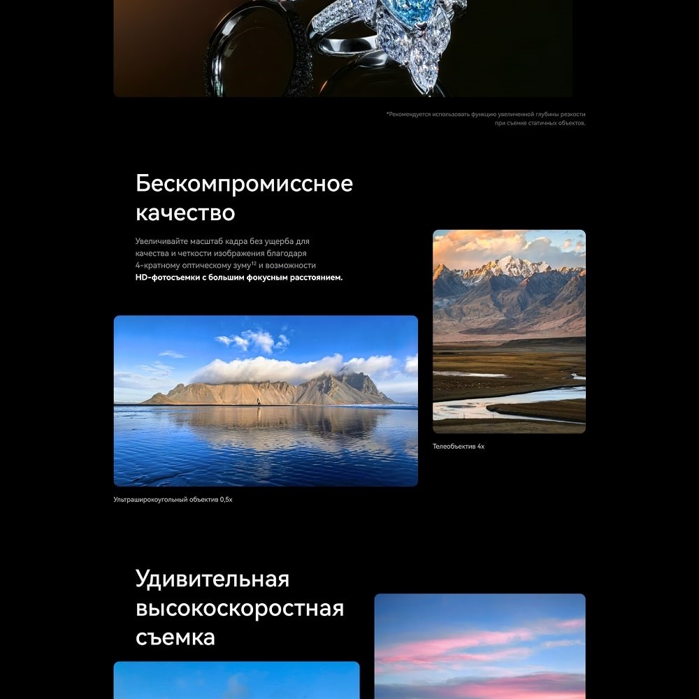 Бескомромиссное качество