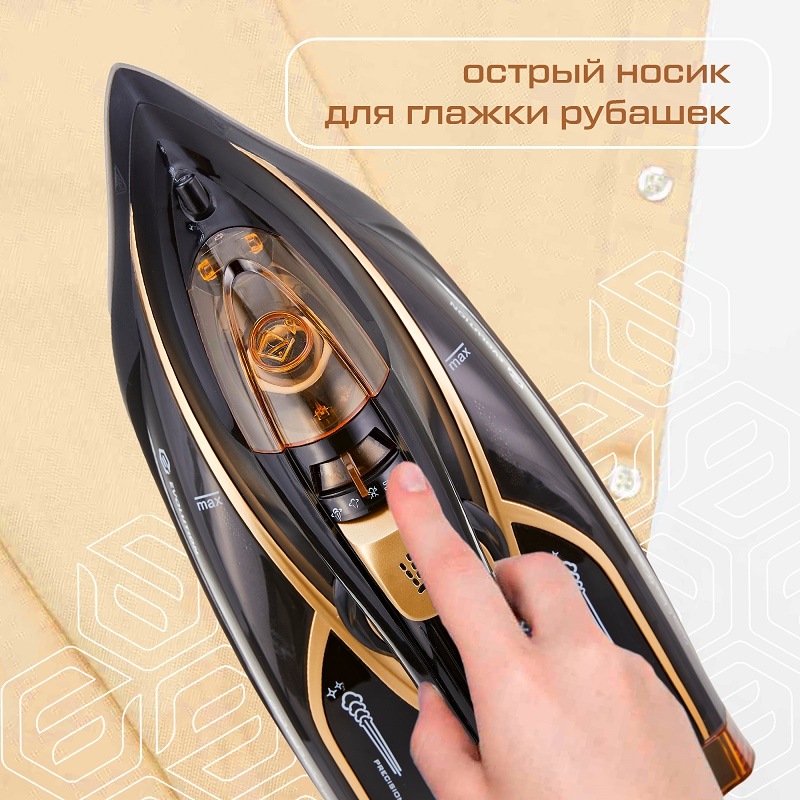 Острый носик для глажки рубашек