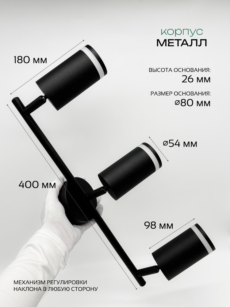 Светильник накладной поворотный TRUENERGY 21463  размеры