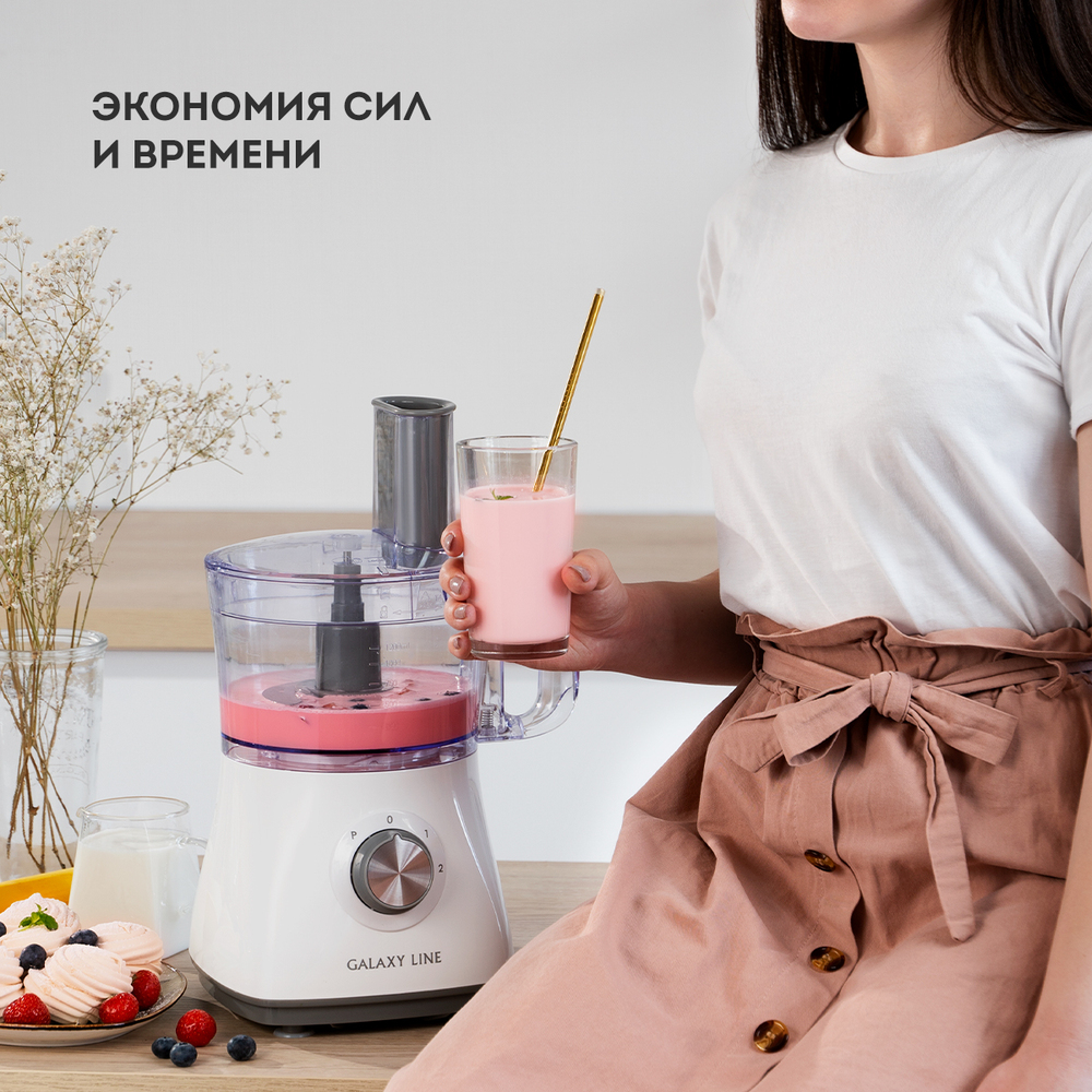 экономия сил и времени