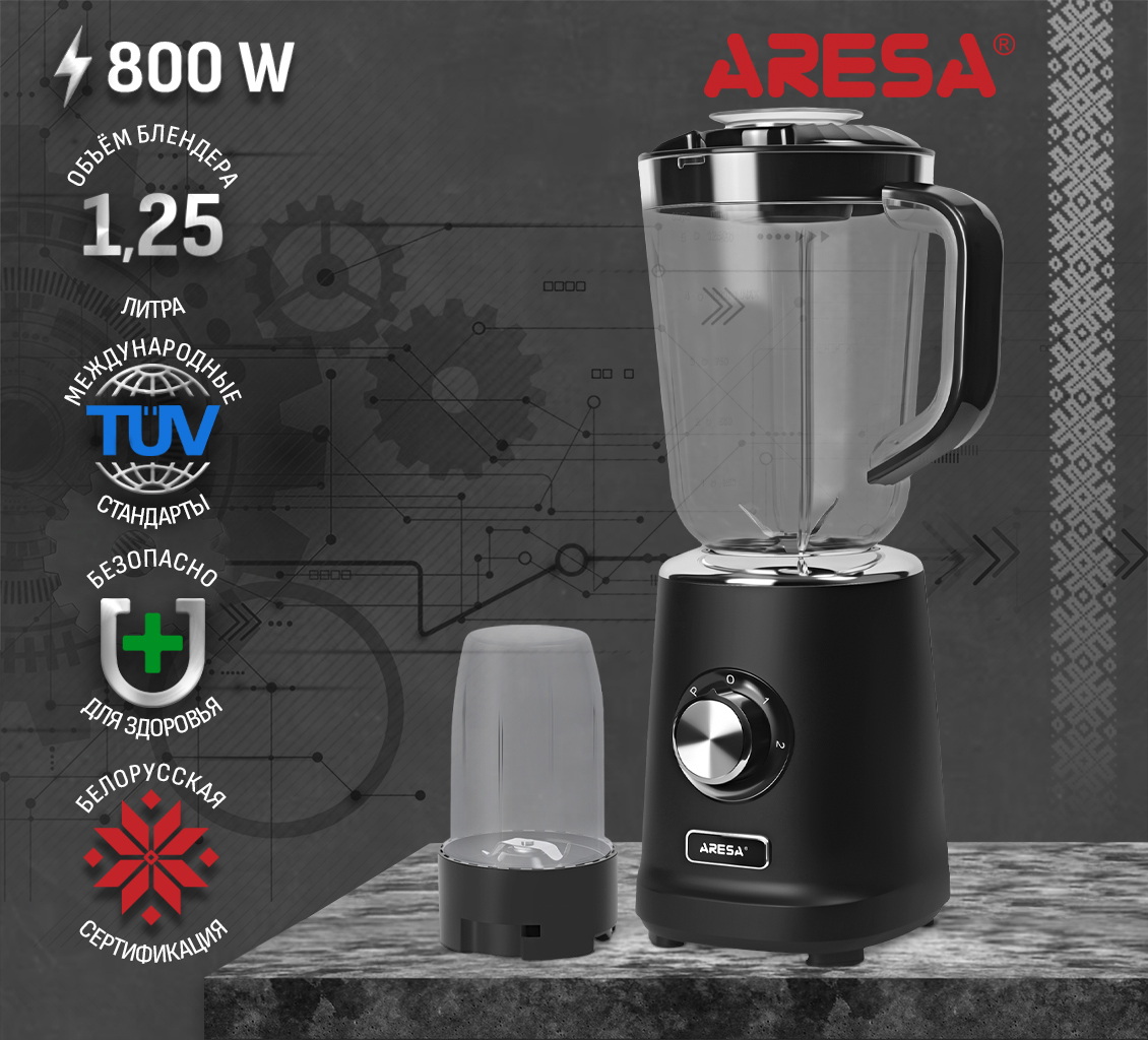 Aresa AR-1130 Стационарный блендер