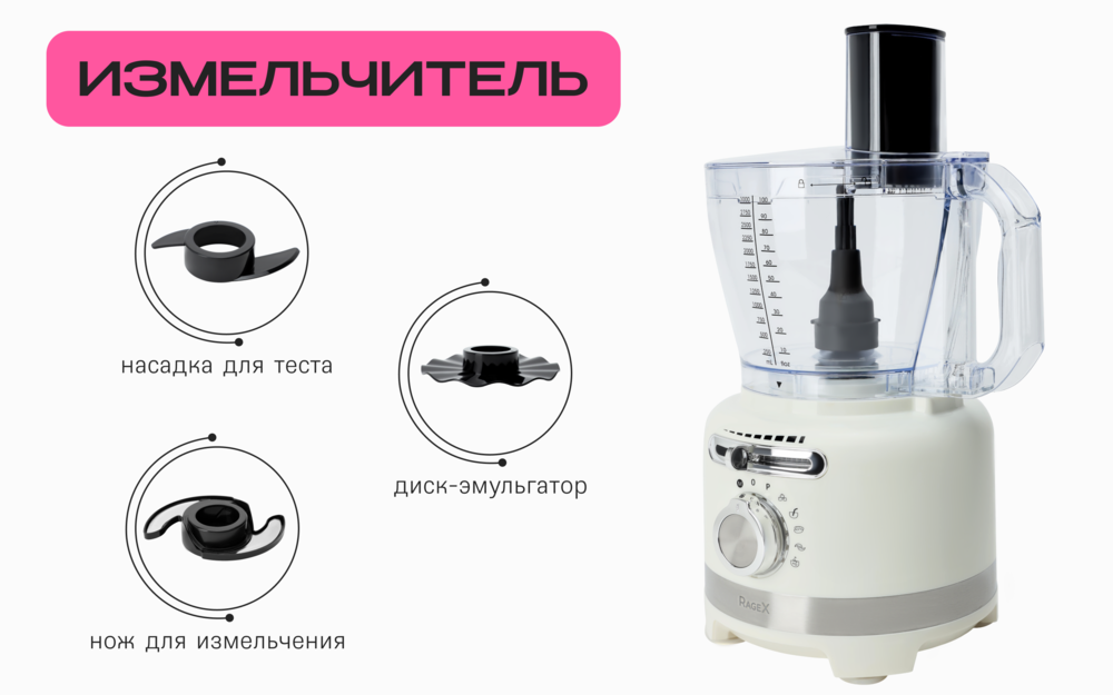 R108-105 измельчителб