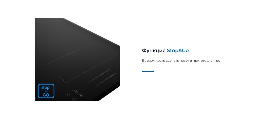 ZUGEL ZIH619B Функция Stop&Go