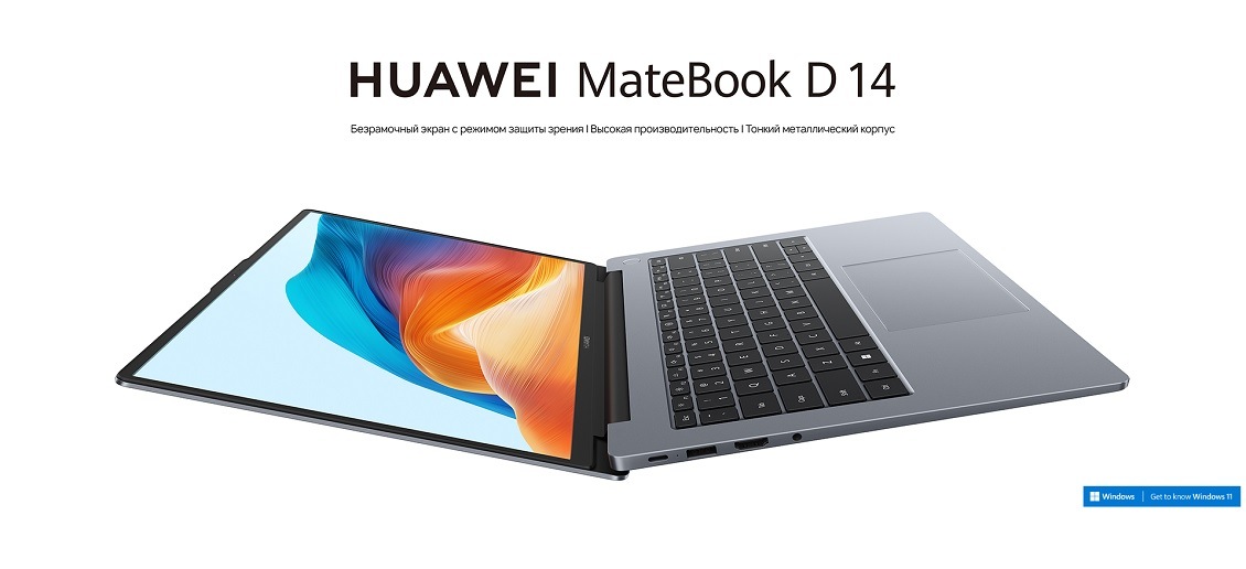 Huawei MateBook D14 MDF-X Новый Huawei MateBook D14