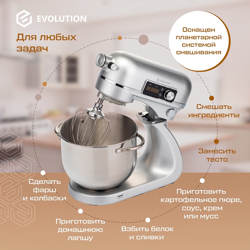 Evolution SMG-1260 metal Для любых задач