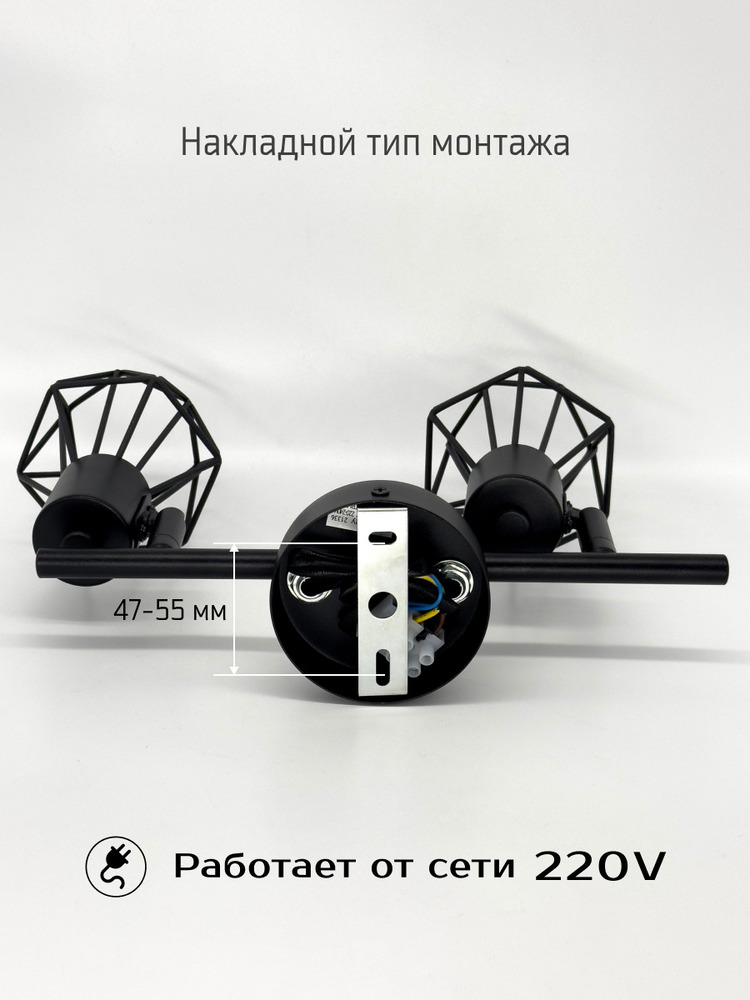 накладной тип