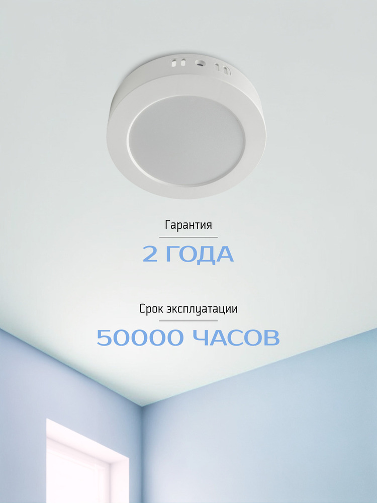 срок эксплуатации