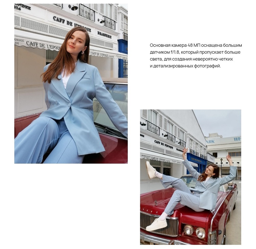 HUAWEI nova Y70 Основная камера 48 МП