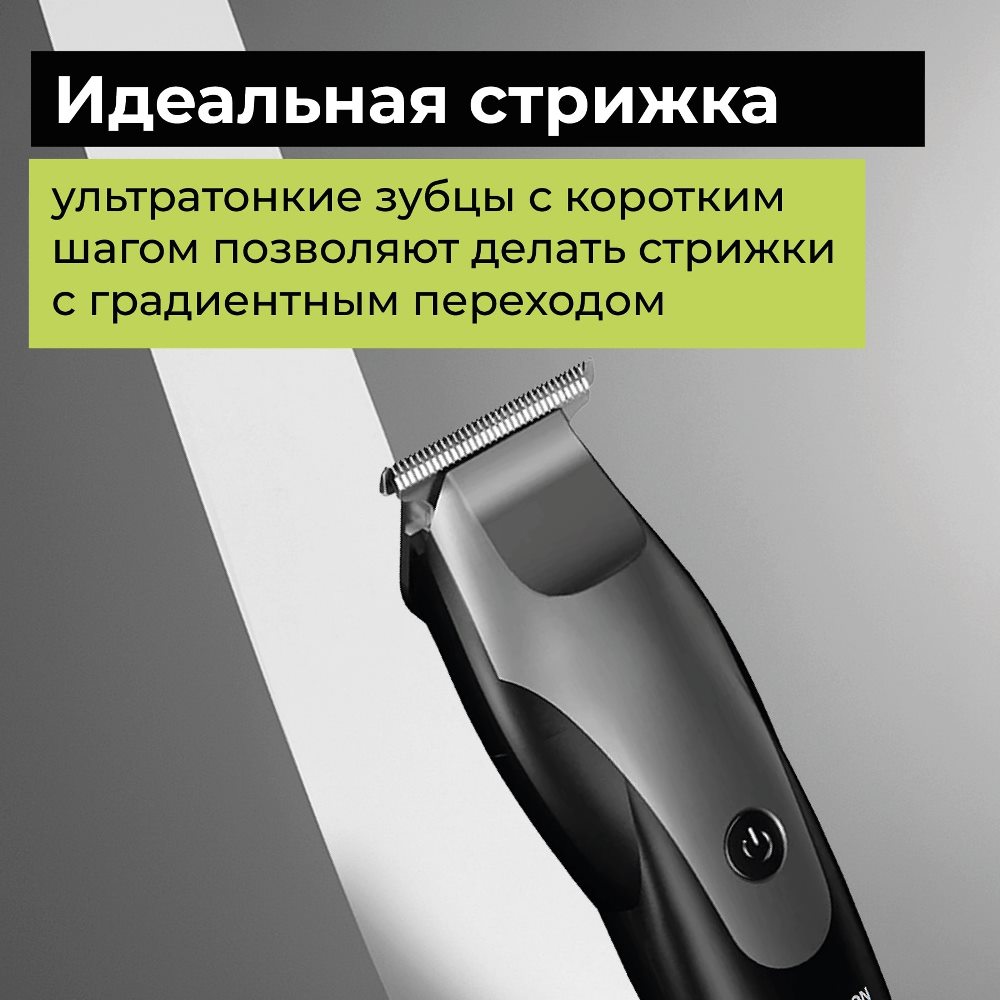 Evolution powered by Enchen Humming bird Ультратонкие зубцы