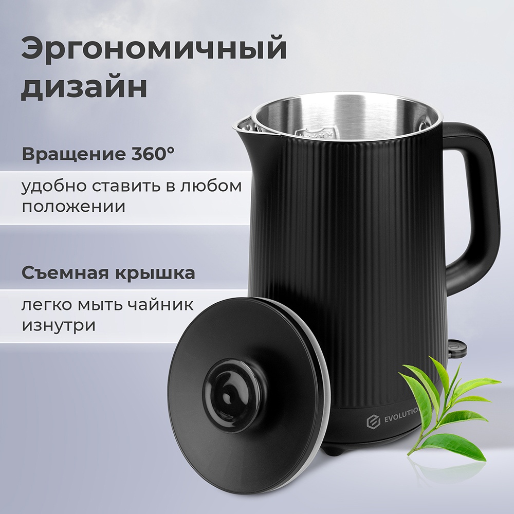 Эргономичный дизайн