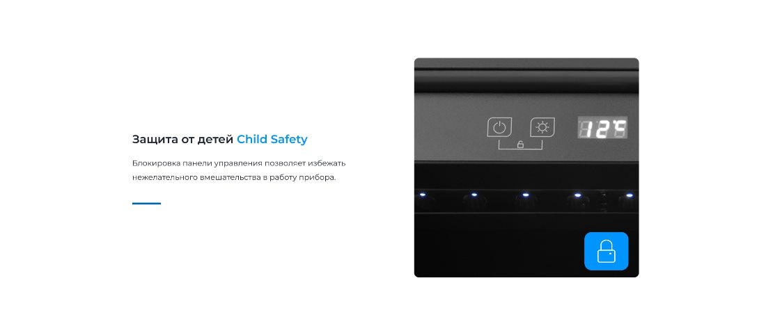 ZUGEL ZCWI280B Защита от детей