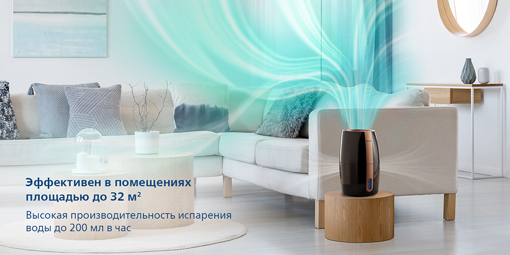 Эффективен в помещениях