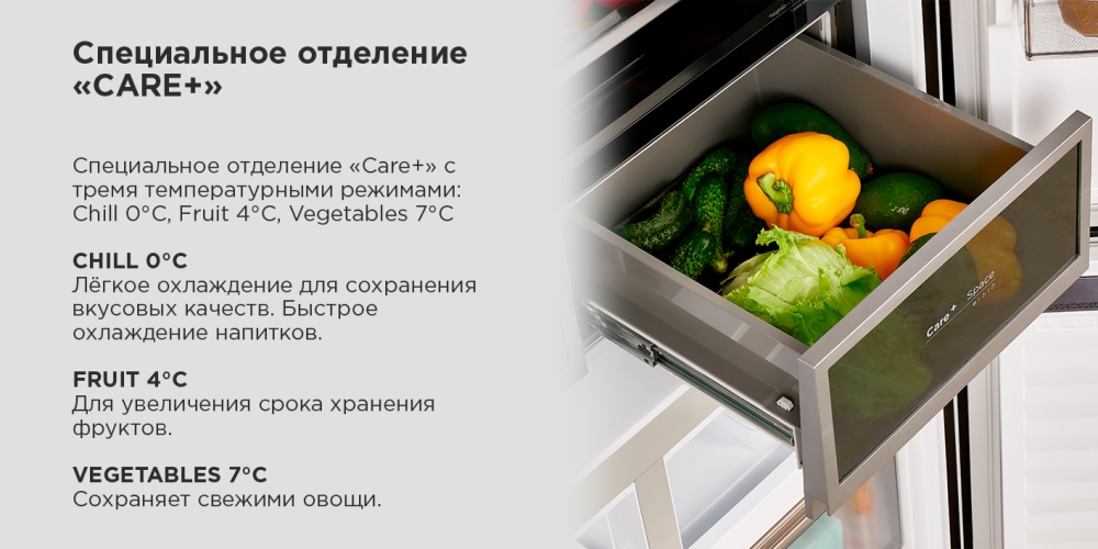 Специальное отделение