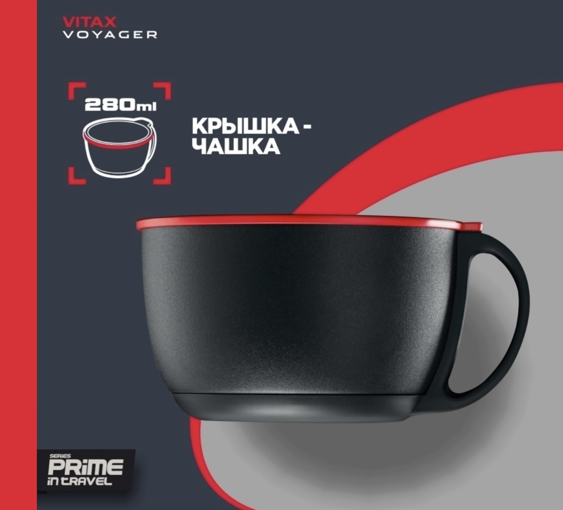 Крышка-чашка