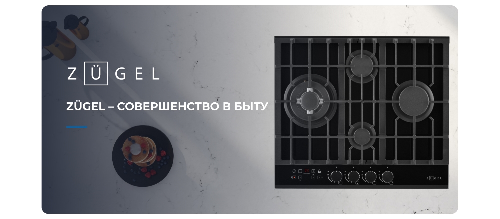 Совершенство в быту