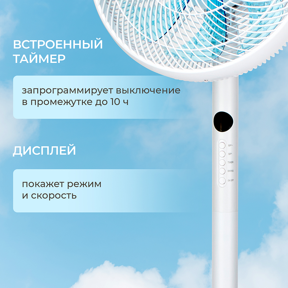 Evolution AirLeaf AL-802R Встроенный таймер