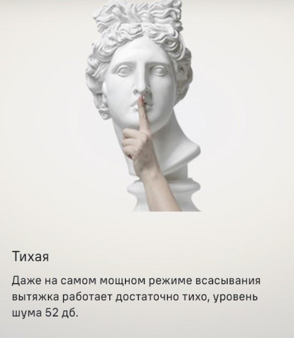 MAUNFELD Fantasy 1000ST Уровень шума 52 дБ