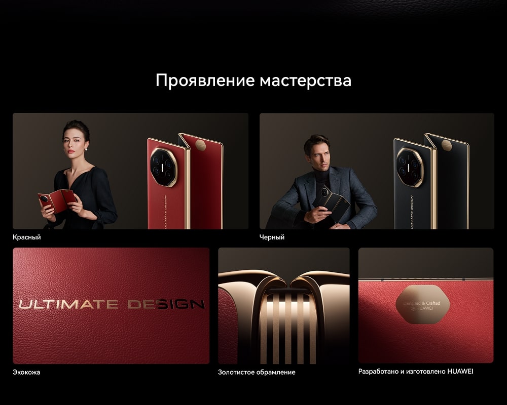 Проявление мастерства