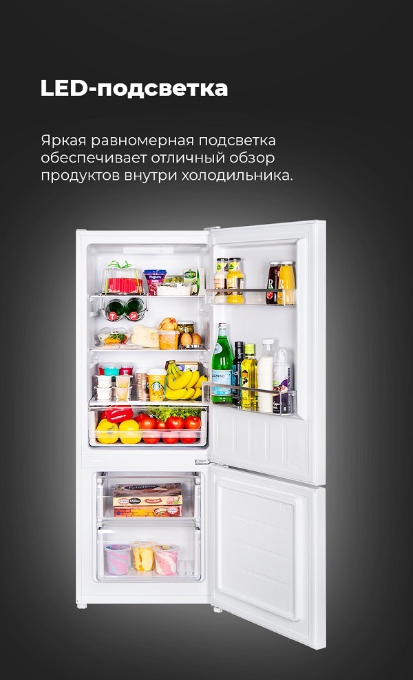 LED-подсветка