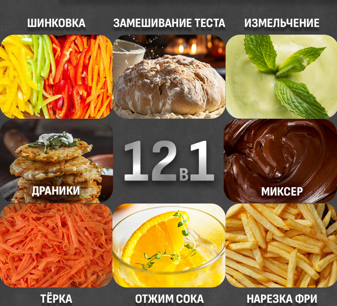 ARESA AR-1715 12 в 1