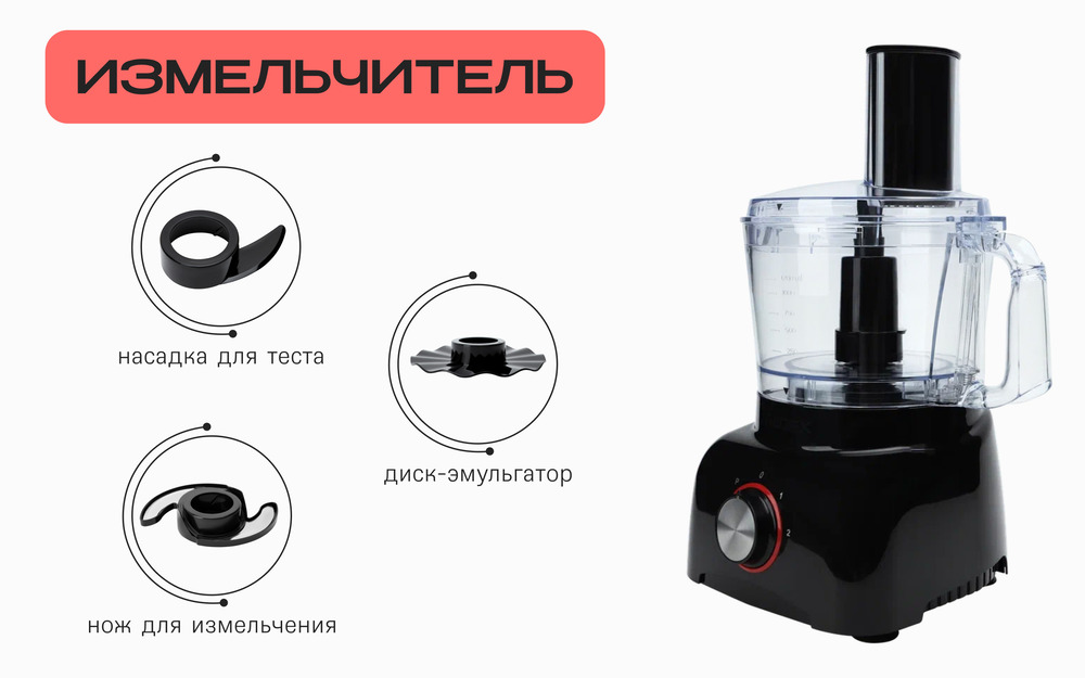 R113-000 измельчитель