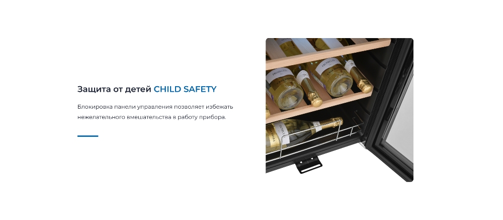 ZUGEL ZCWF331DB ЗАщита от детей