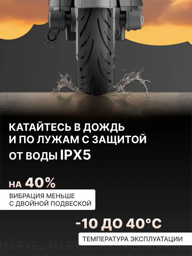 Электросамокат NAVEE Electric Scooter V3 Pro  меньше вибрация