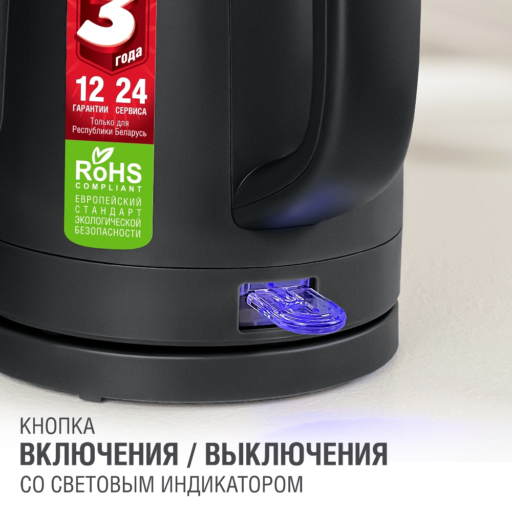 Holt HT-KT-026 (черный) Световой индикатор