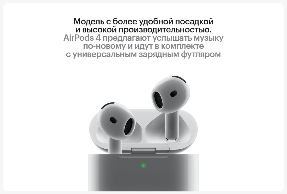 Модель с более удобной посадкой