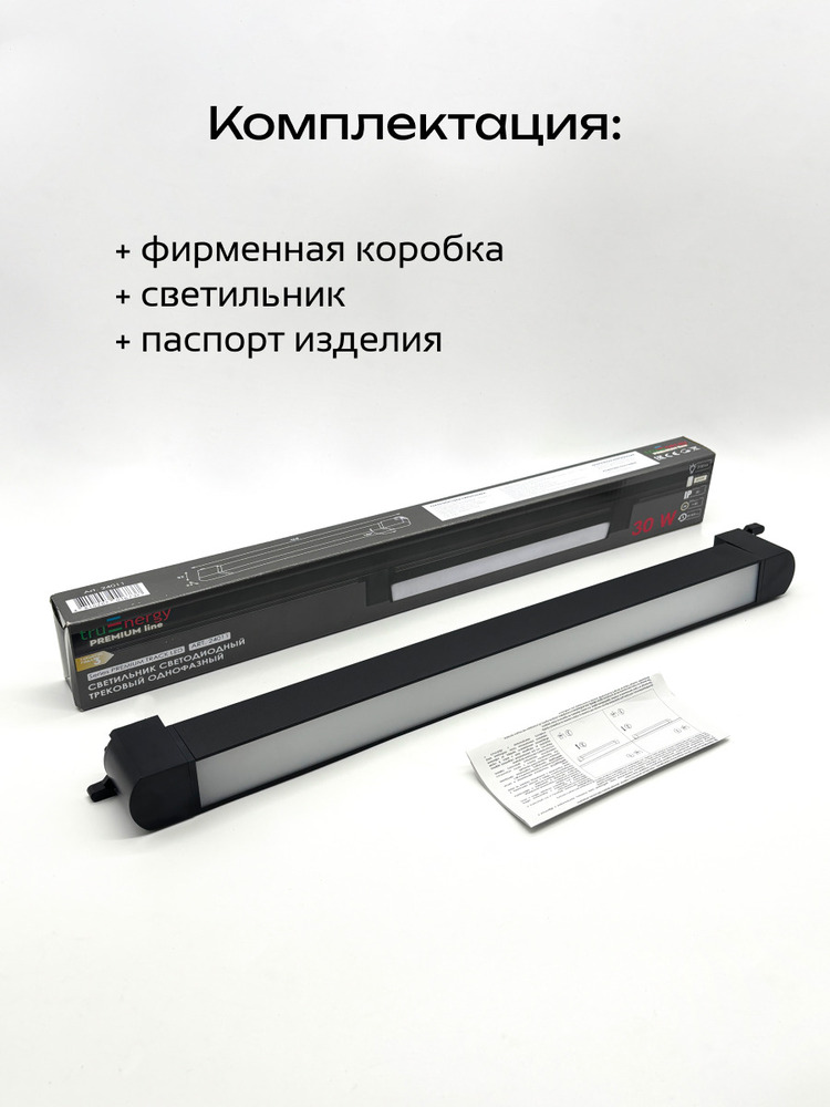 комплектация