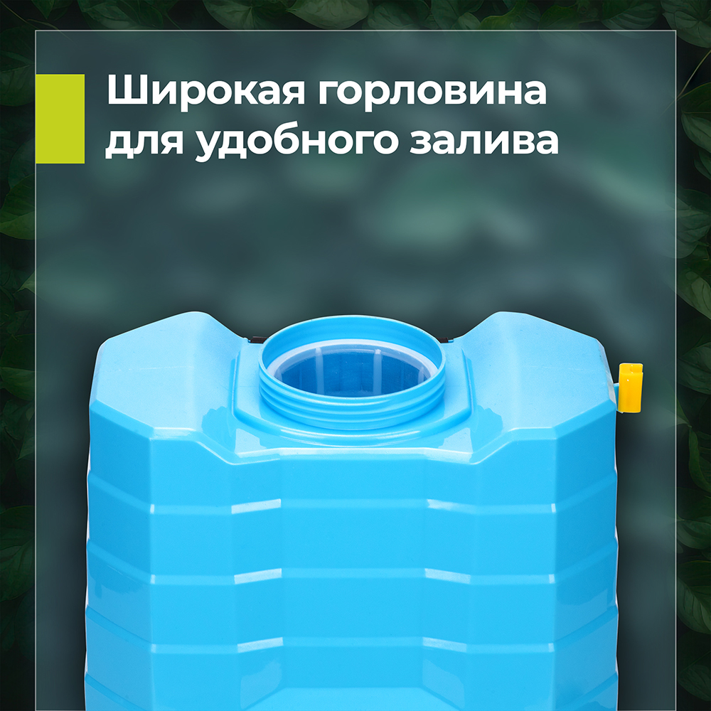 GPT DF-A16 Широкая горловина