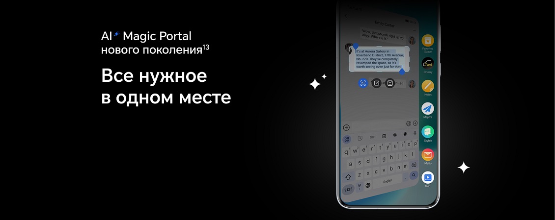 все нужное в одном месте