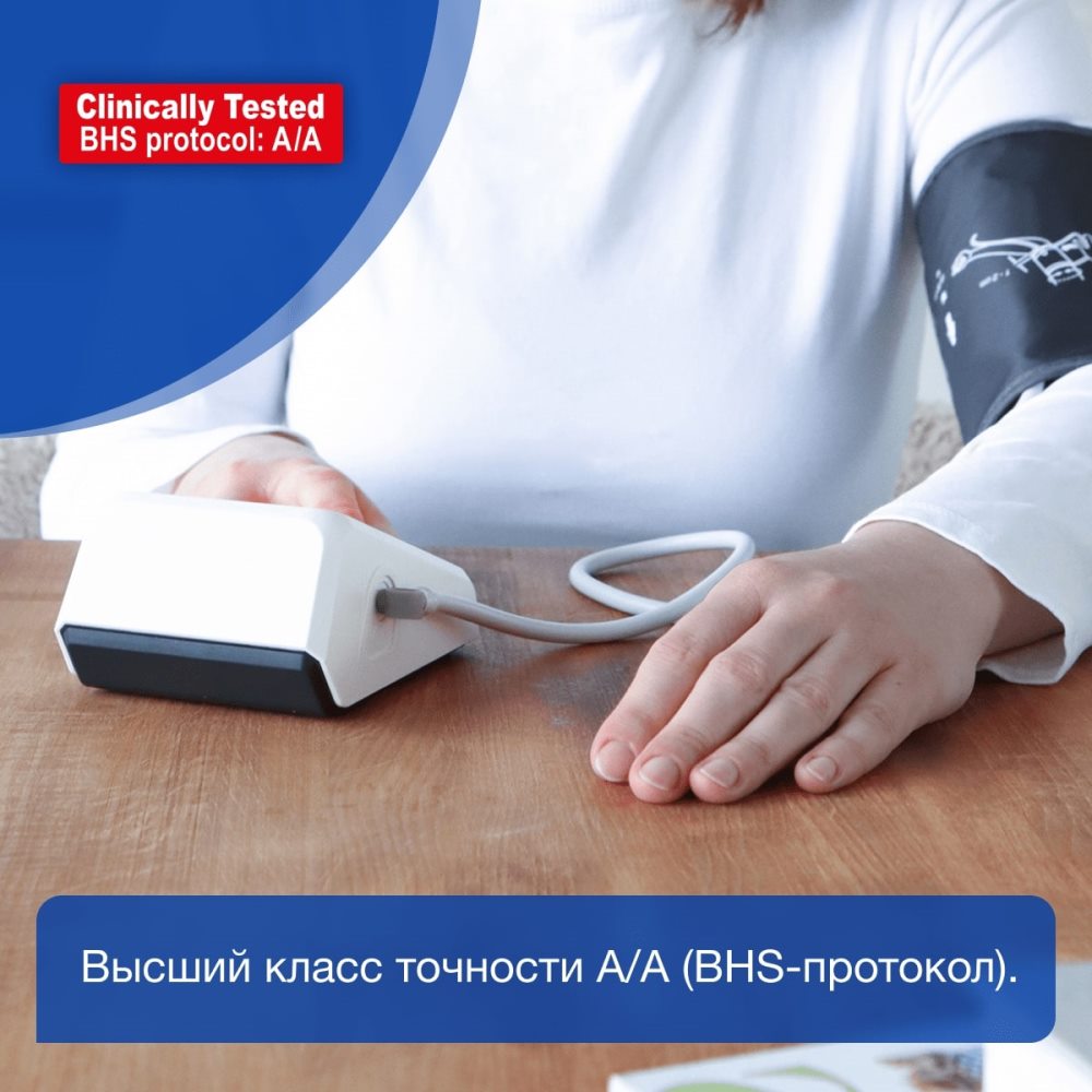 Microlife BP B2 Standard (манжета М-L) Высший класс точности