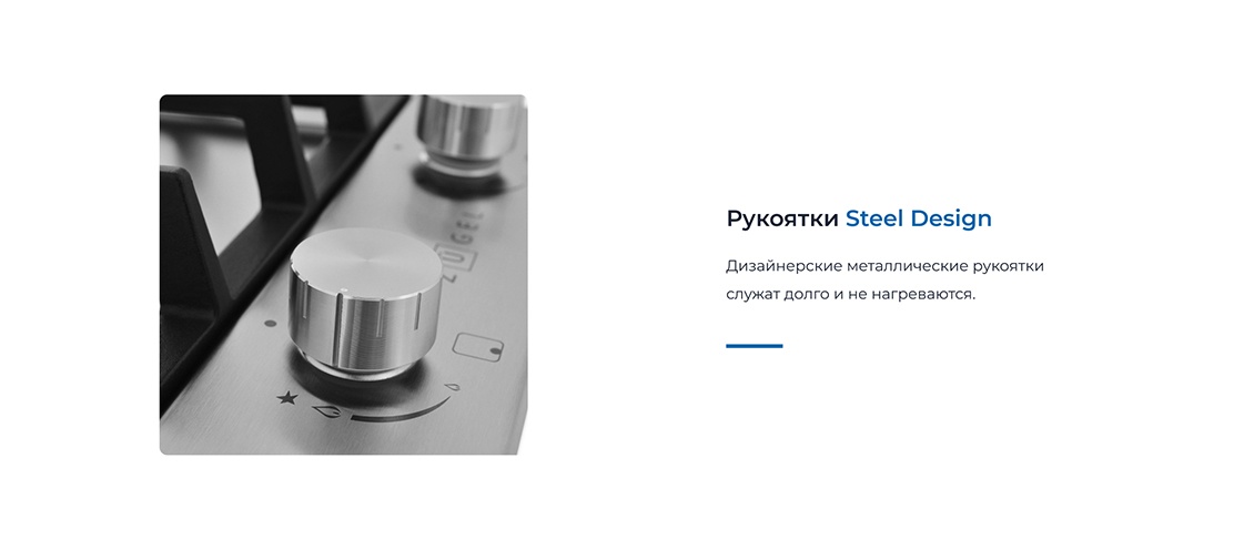 ZUGEL ZGH291X Рукоятки Steel Design