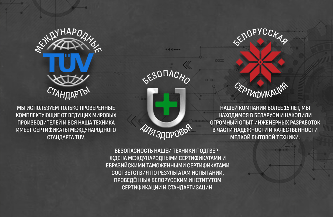 тех информация 