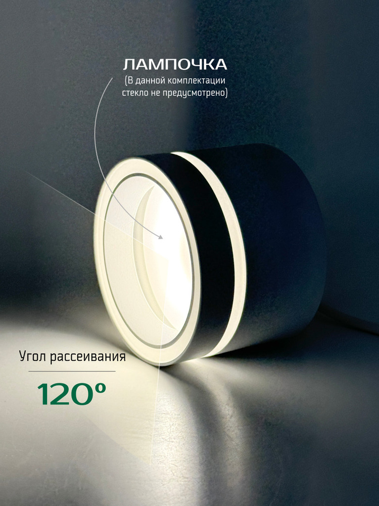 угол рассеивания 120