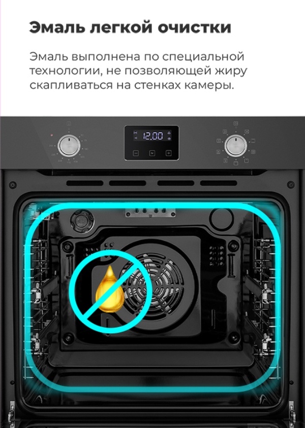 MAUNFELD EOEM.769SB Эмаль легкой очистки