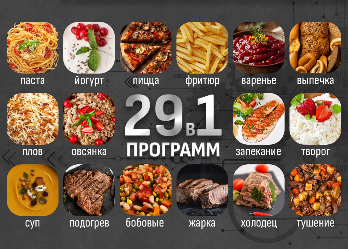 Aresa AR-2011 29 программ