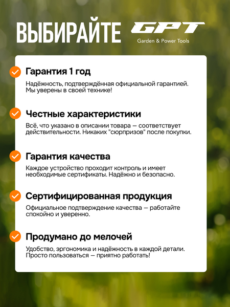 гарантия 1 год