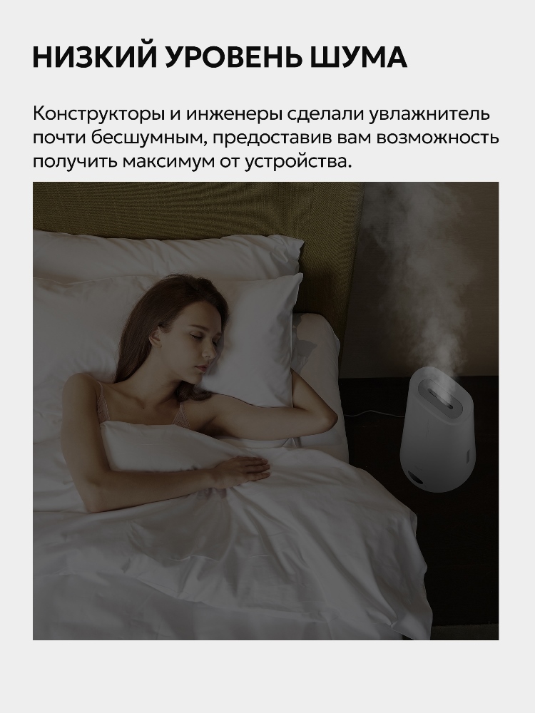 Deerma DEM-LD220 Низкий уровень шума