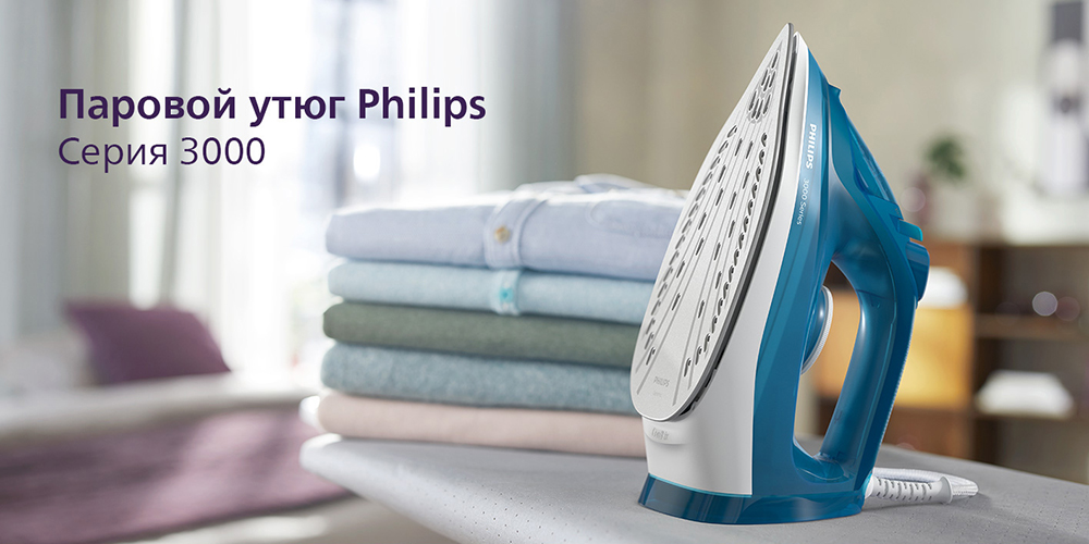 Philips DST3040/70 Утюг Philips DST3040/70