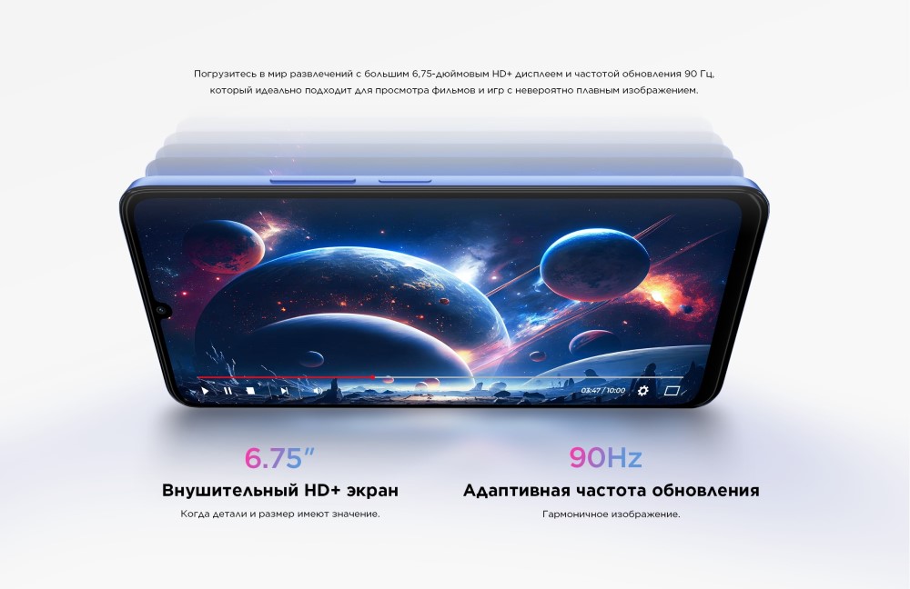 TCL 505 T509A 4GB/128GB Адаптивная частота обновления